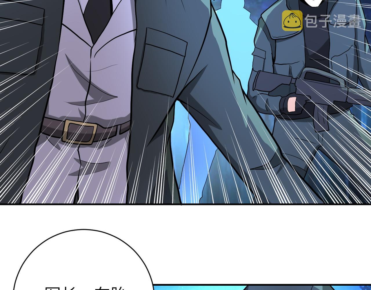 第161话 审问67