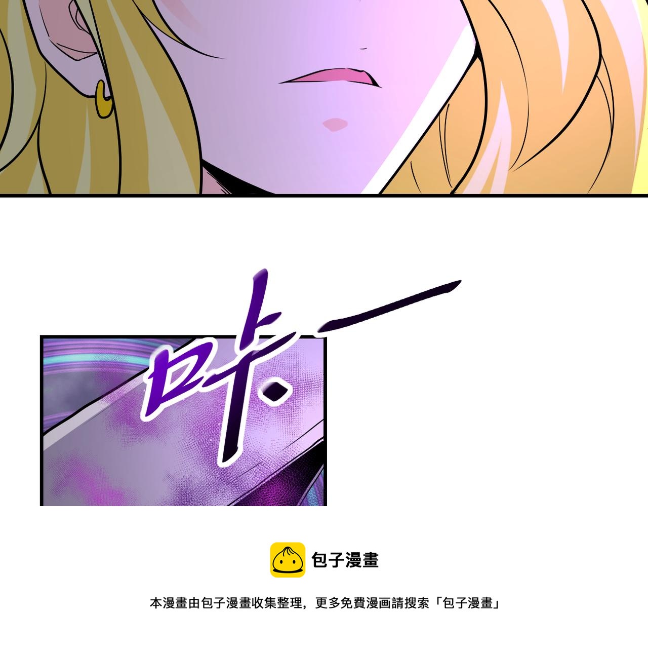 第271话 系统失联64