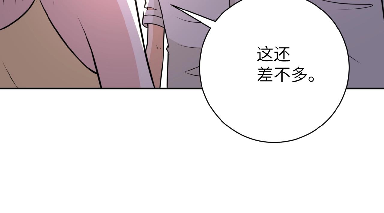 第36话 绝对安全的地方！92