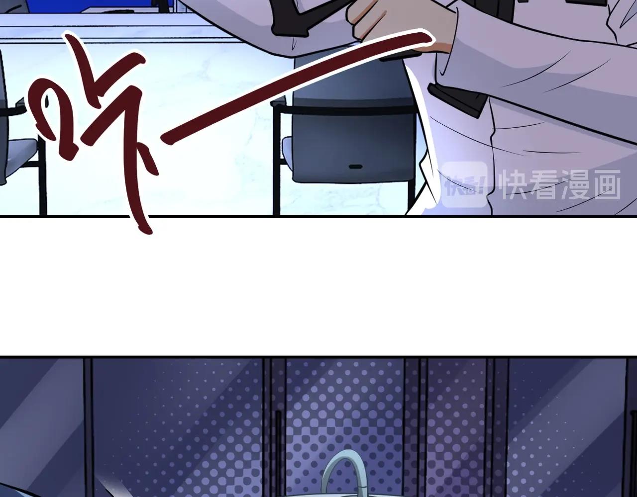 第52话 终局_28