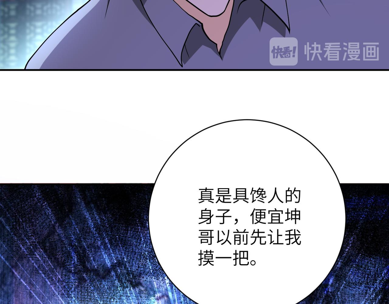 第99话 反击时刻48