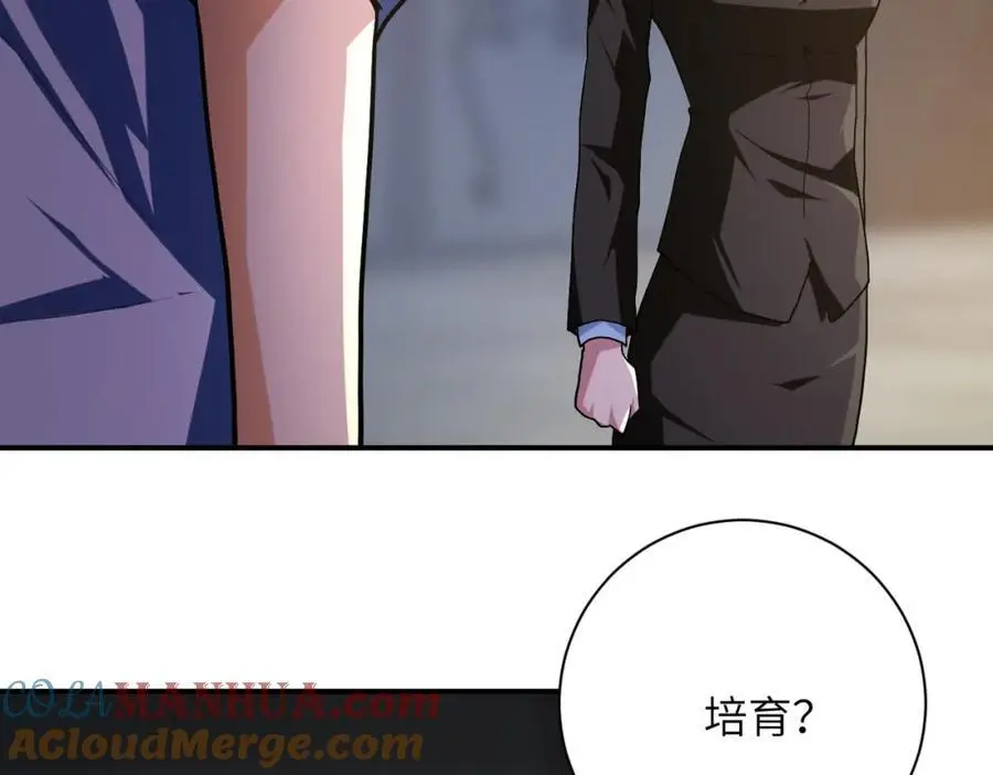 第436话 救世主9