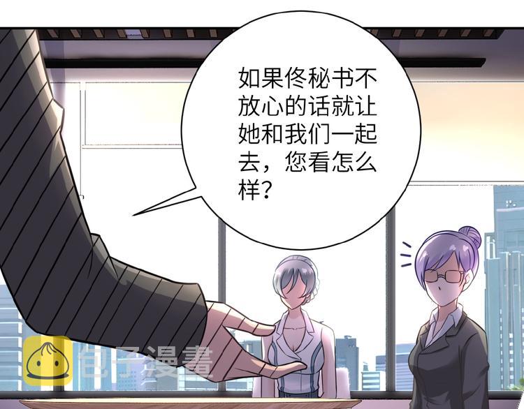 第16话 正义永不缺席！18