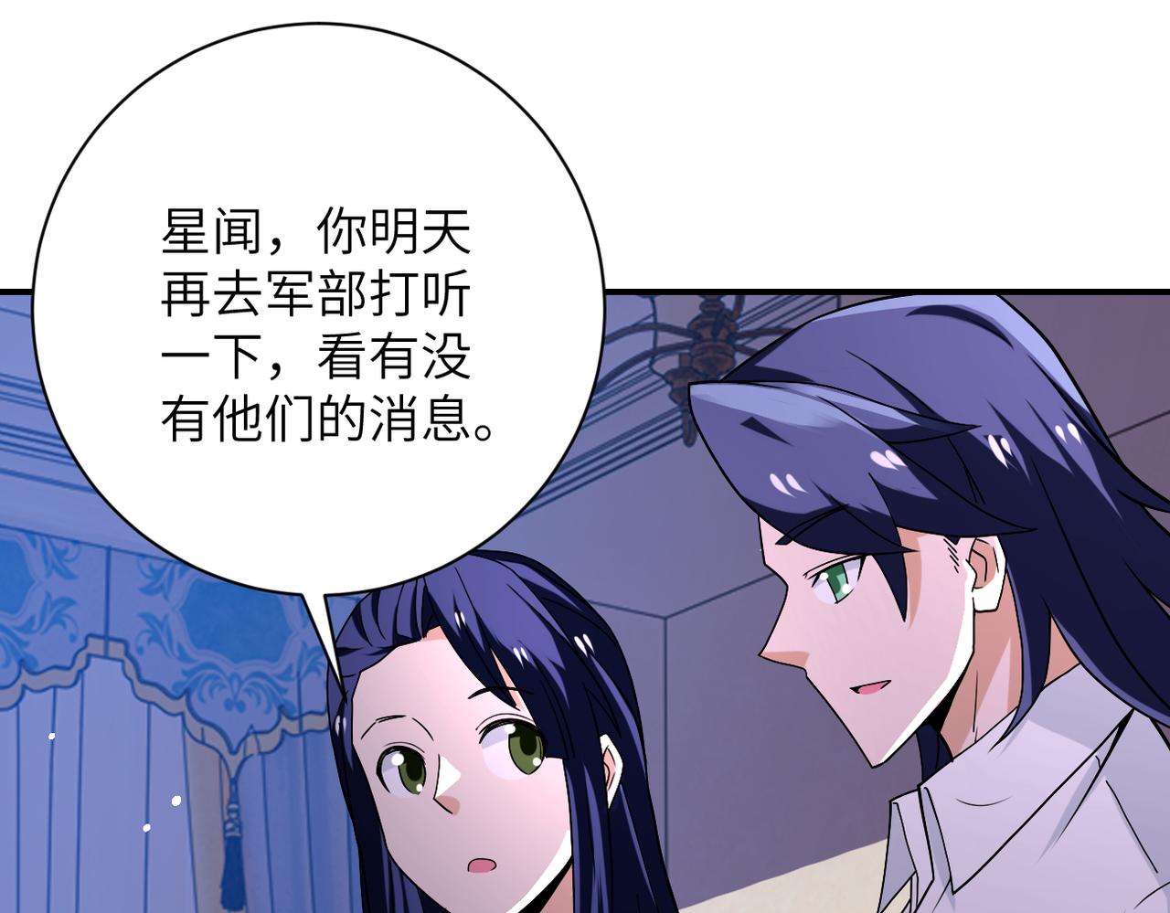 第269话 怪物99