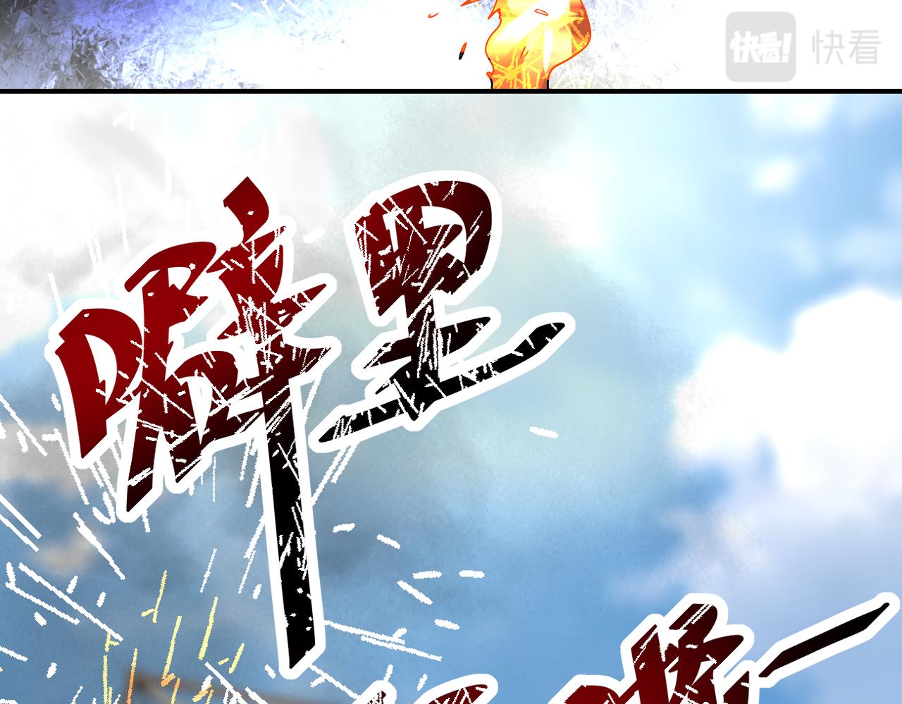 第351话 旧敌再至48