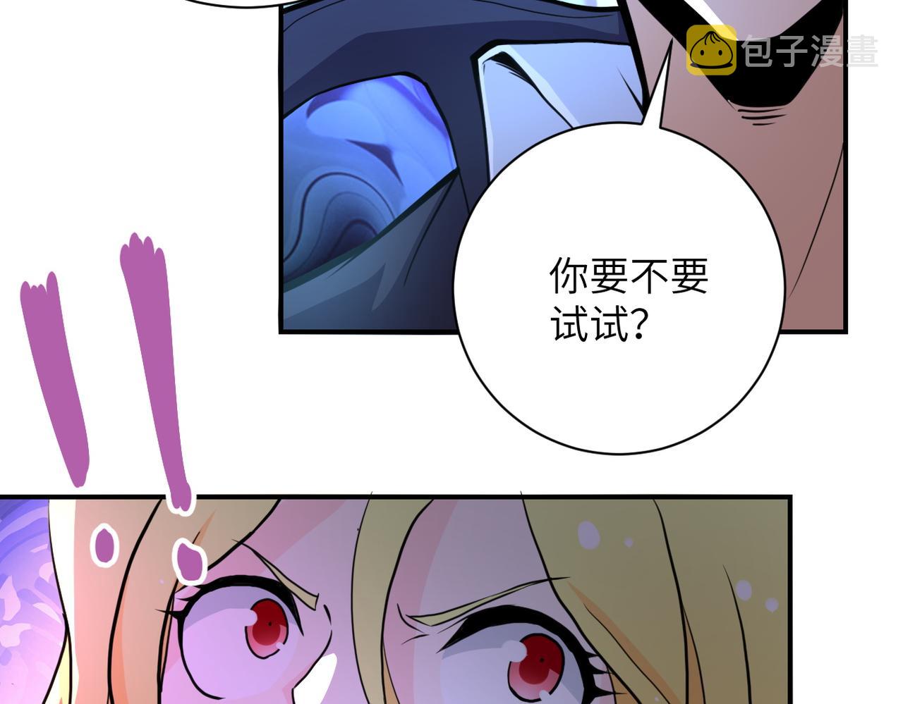 第173话 女流氓啊！48