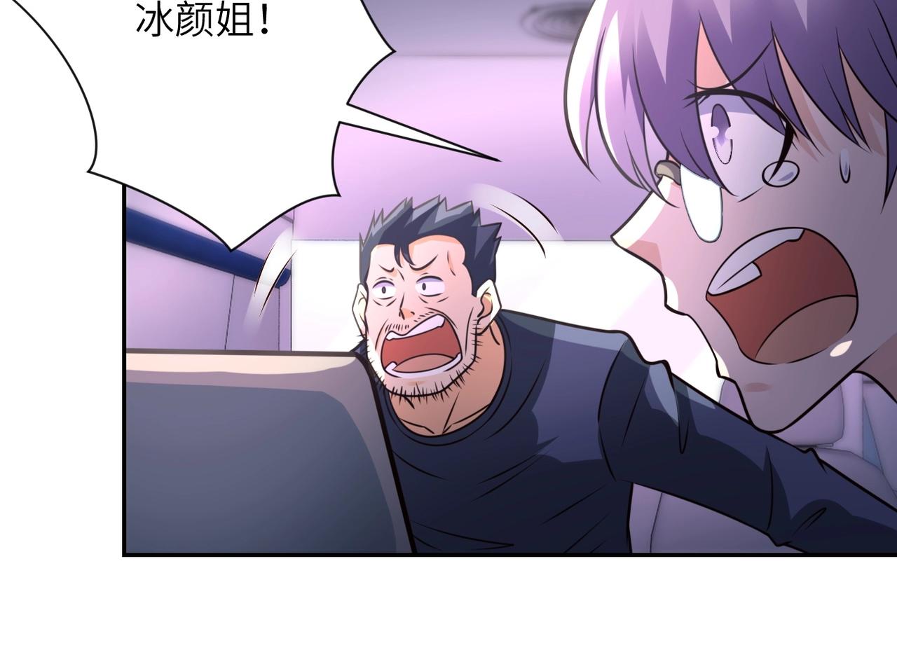 第49话 英雄登场24