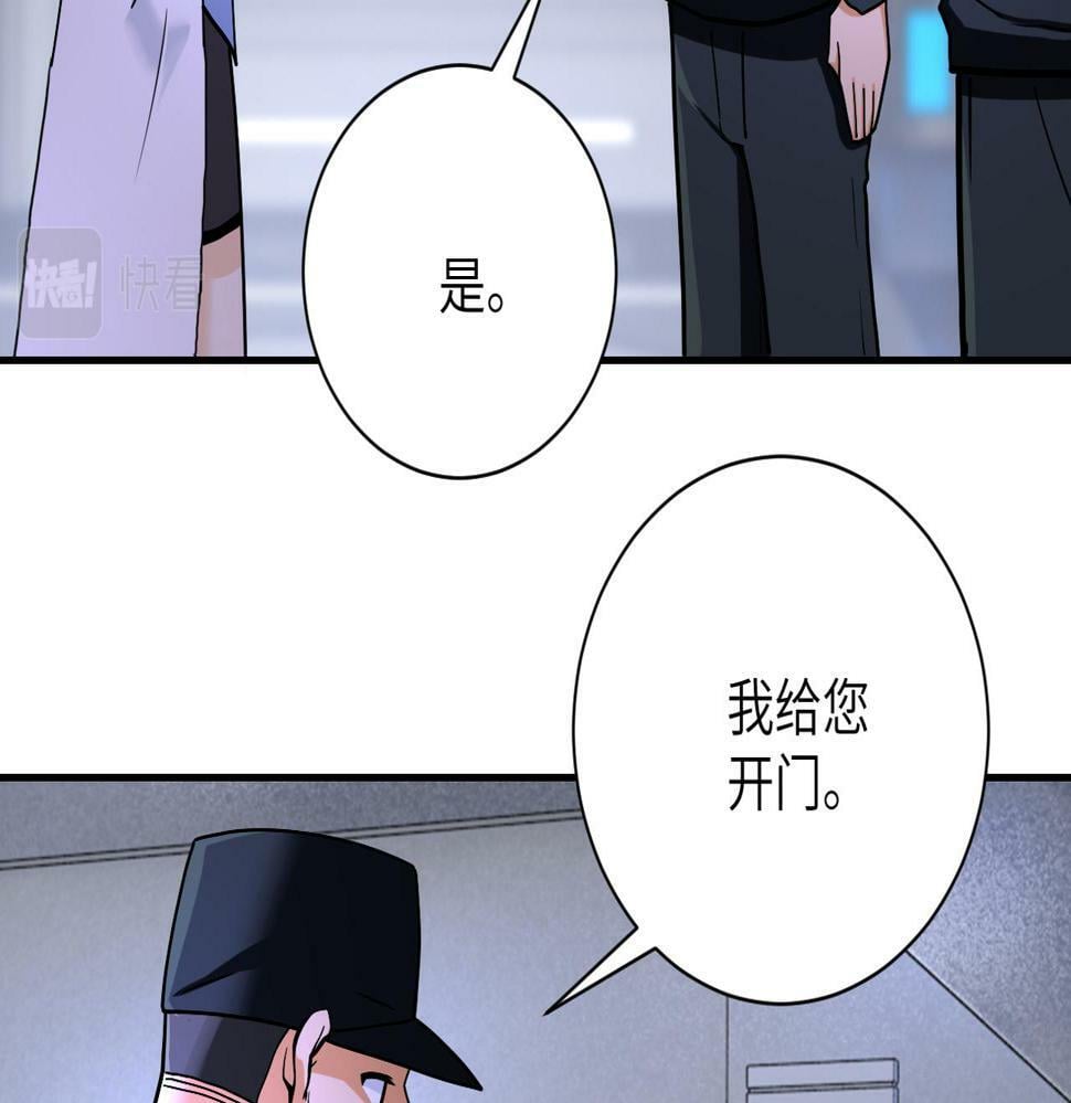 第368话 识破57