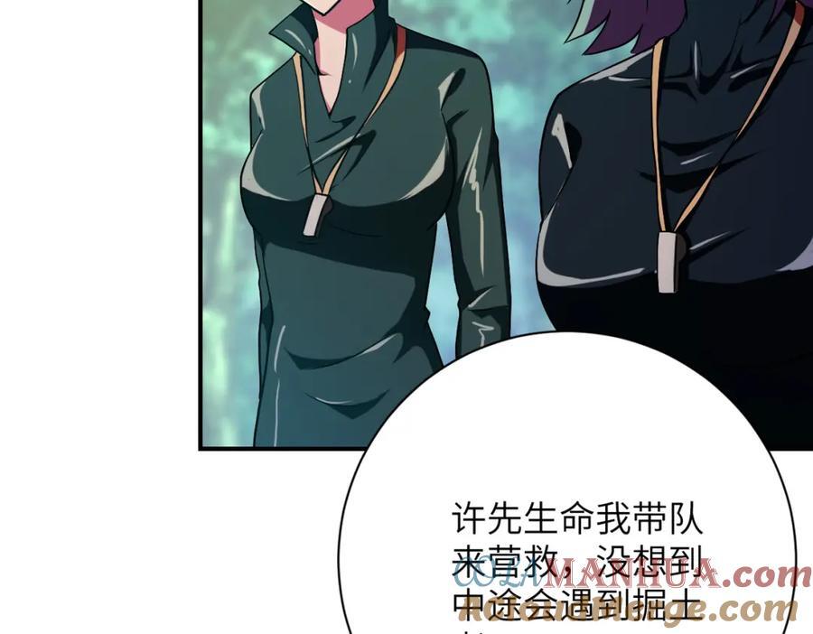 第411话 任务48