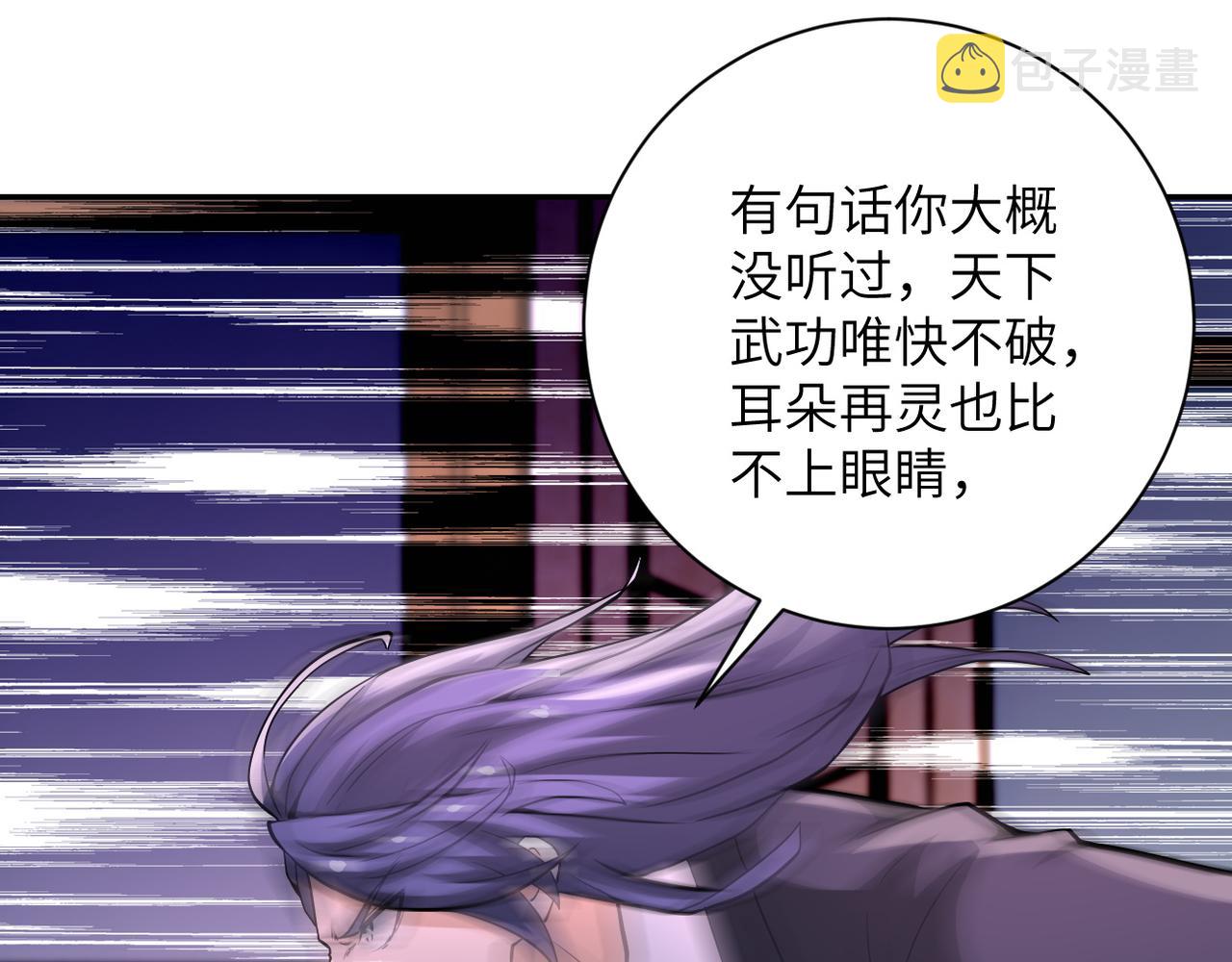第146话 对决40