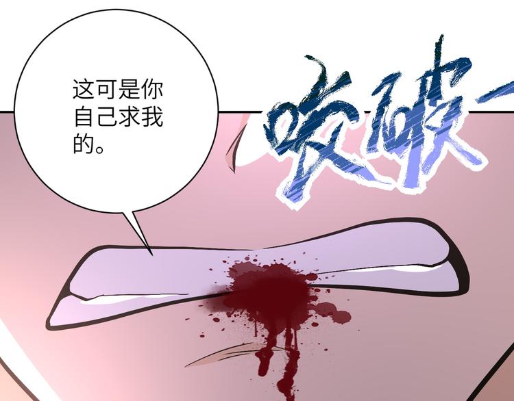 第120话 中毒56