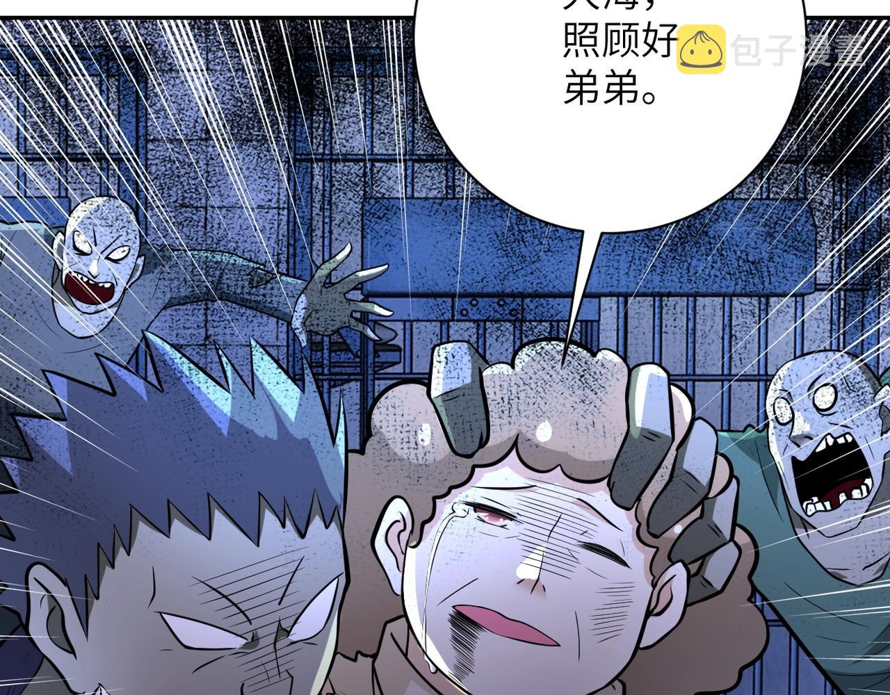 第50话 减员74