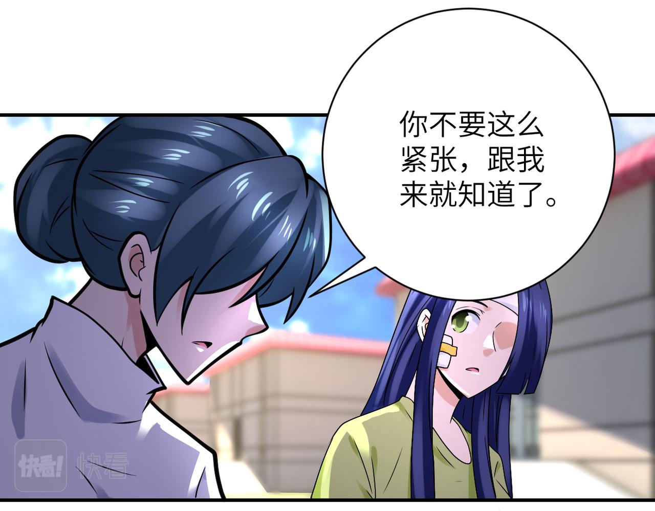 第332话 高山监狱28