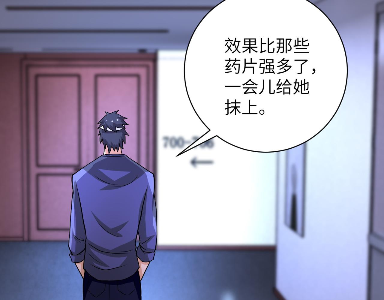 第199话 回程73