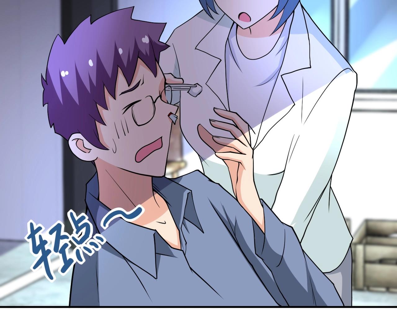 第66话 山庄的规则21
