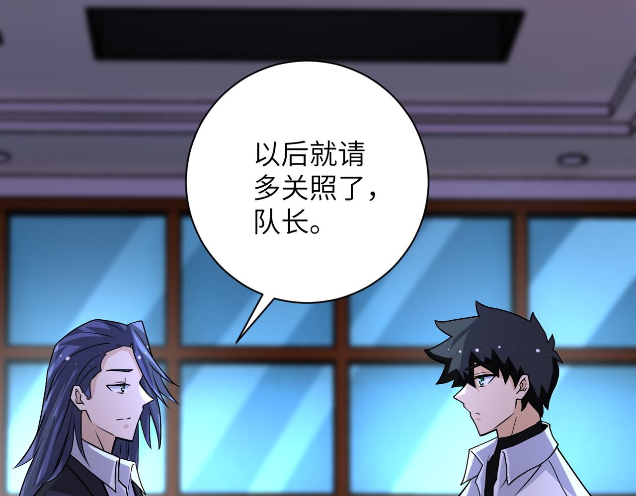 第193话 联合36