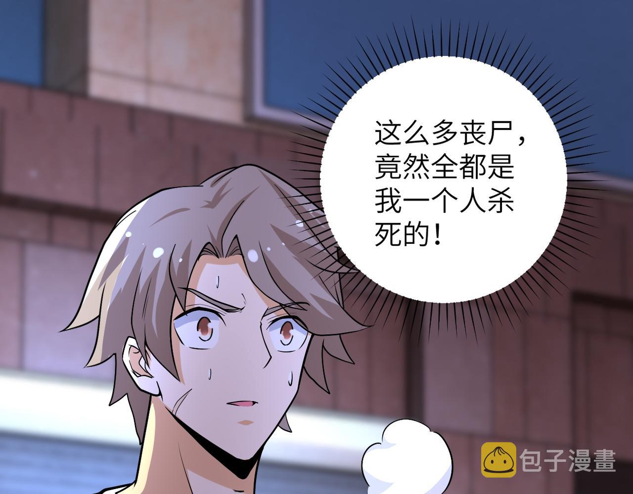 第193话 联合71