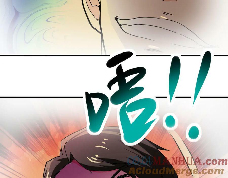 第396话 法外狂徒27
