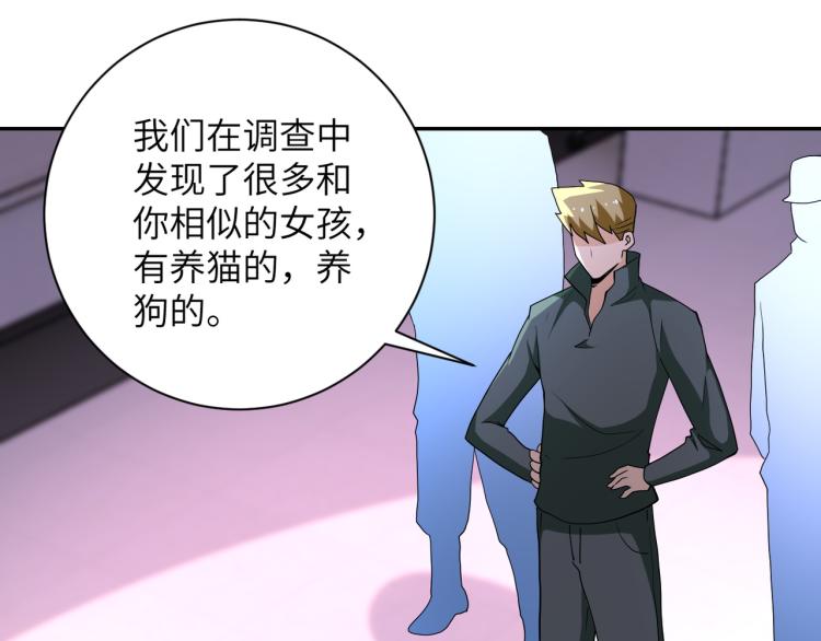 第135话 骗中骗3