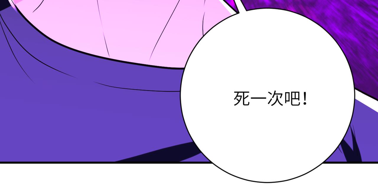第267话 再遇66