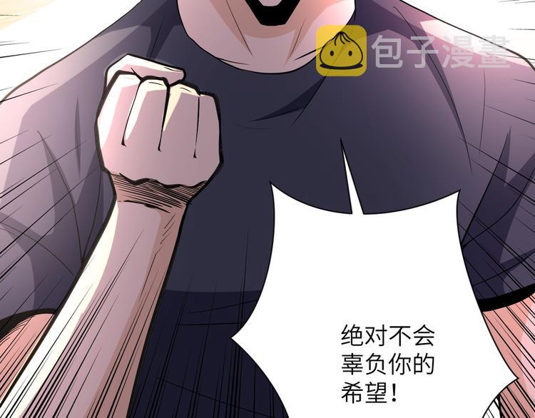 第125话 代理队长73