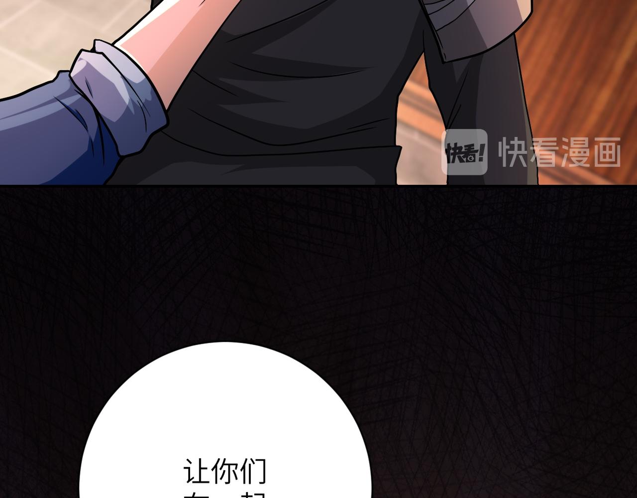 第94话 丧尸母子102