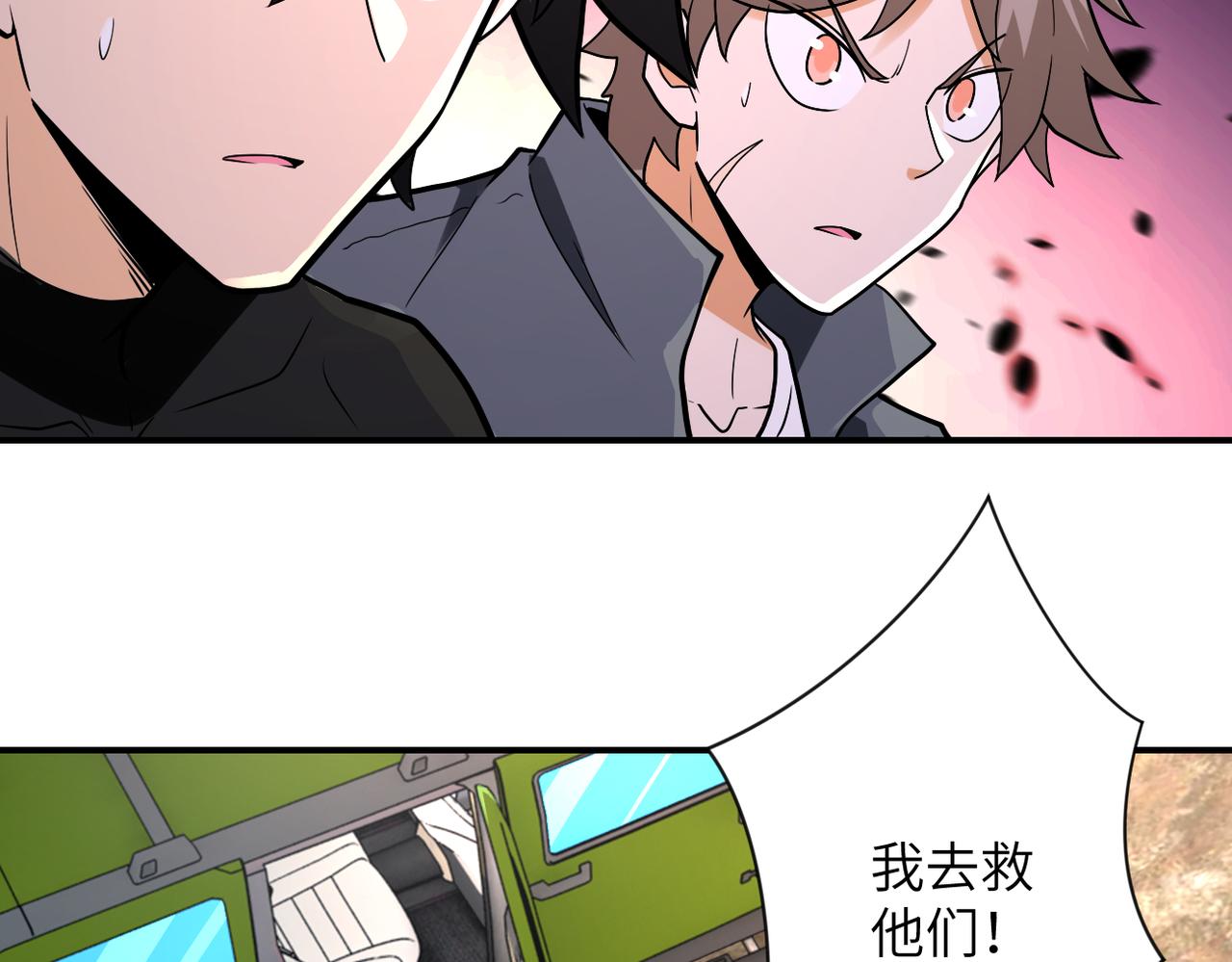 第239话 突围63