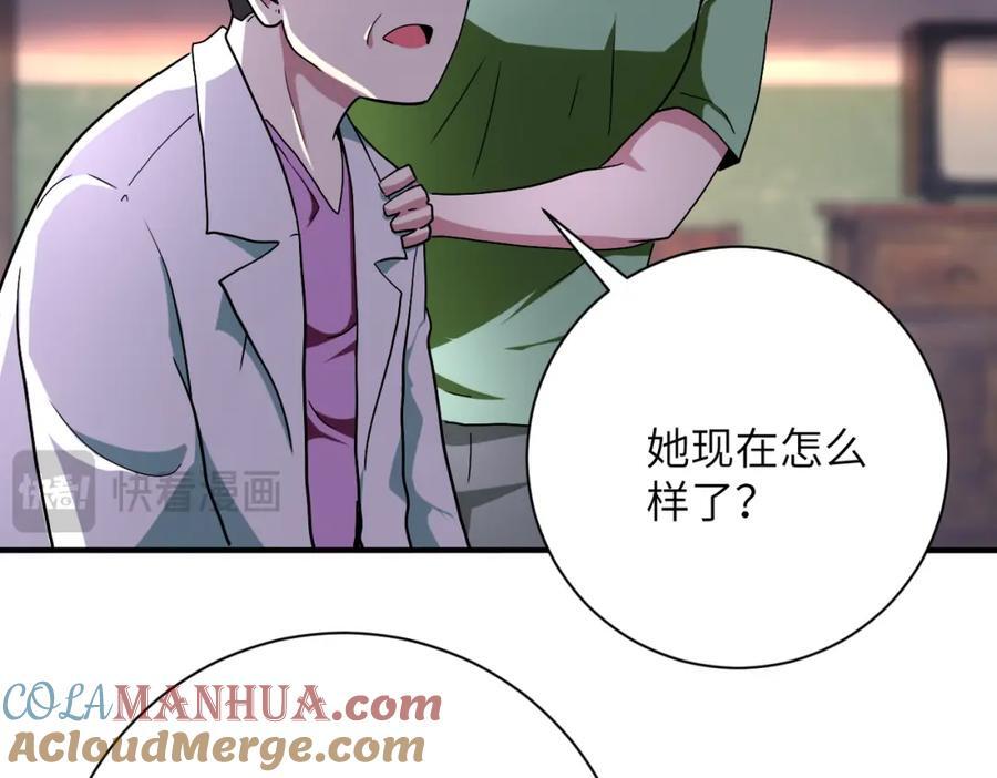 第413话 不能离开9