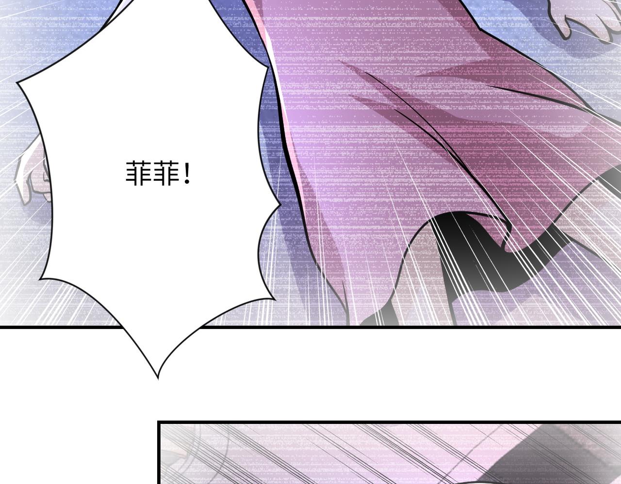 第198话 女老师孙晴76