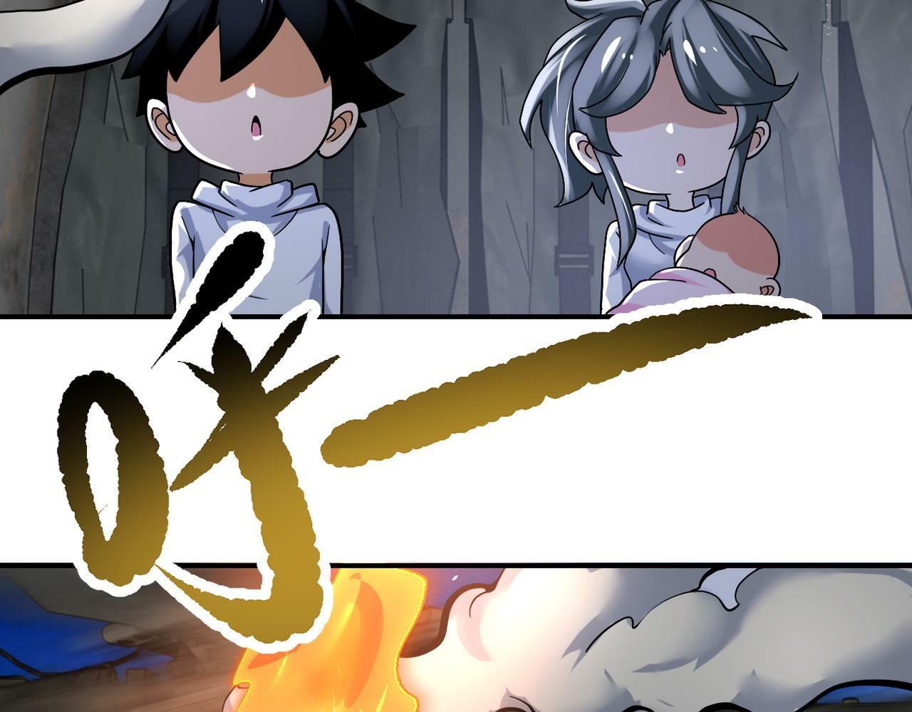 第385话 空中围剿68
