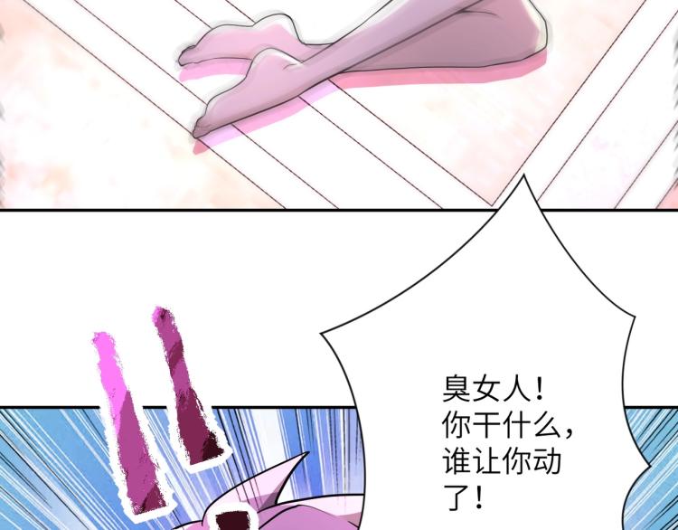 第139话 玩物99