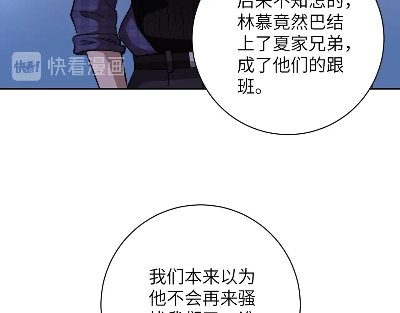 第57话 最黑暗的时刻51