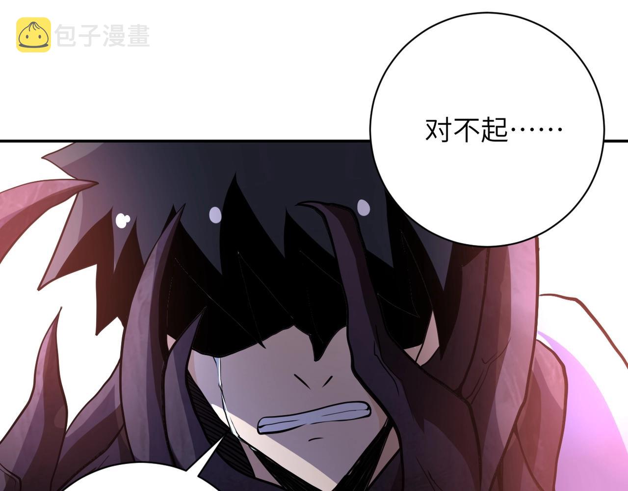 第70话 我们曾经是兄弟26
