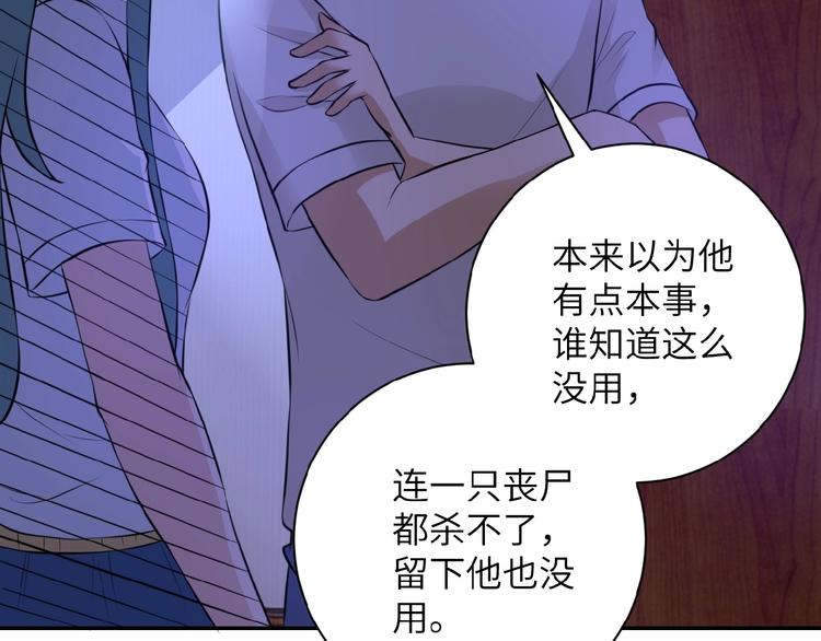 第14话 试炼！65