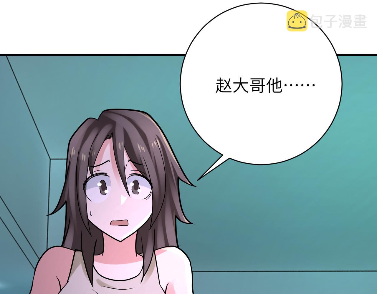 第324话 离岛46