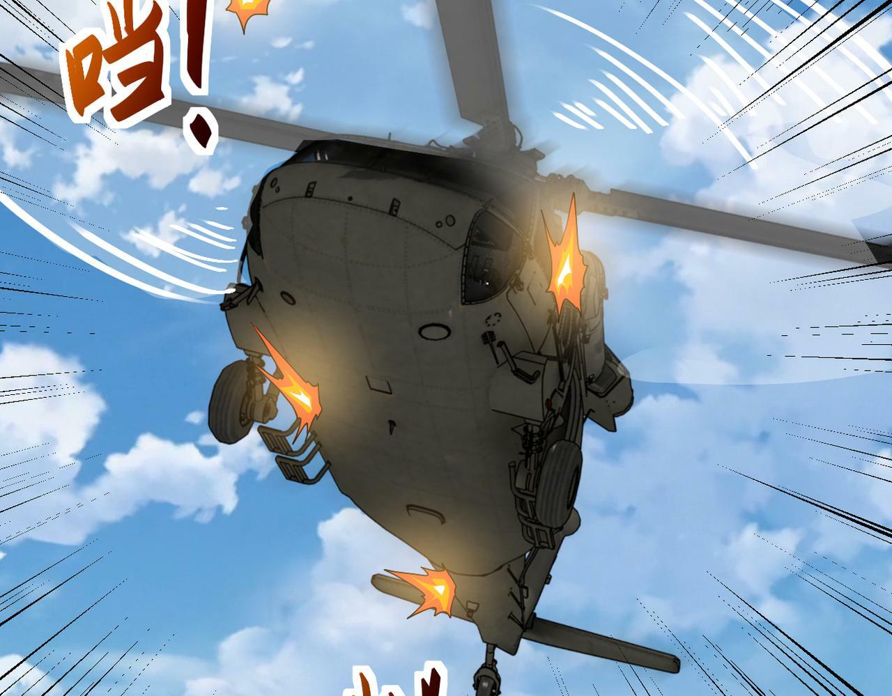 第384话 空中激战70