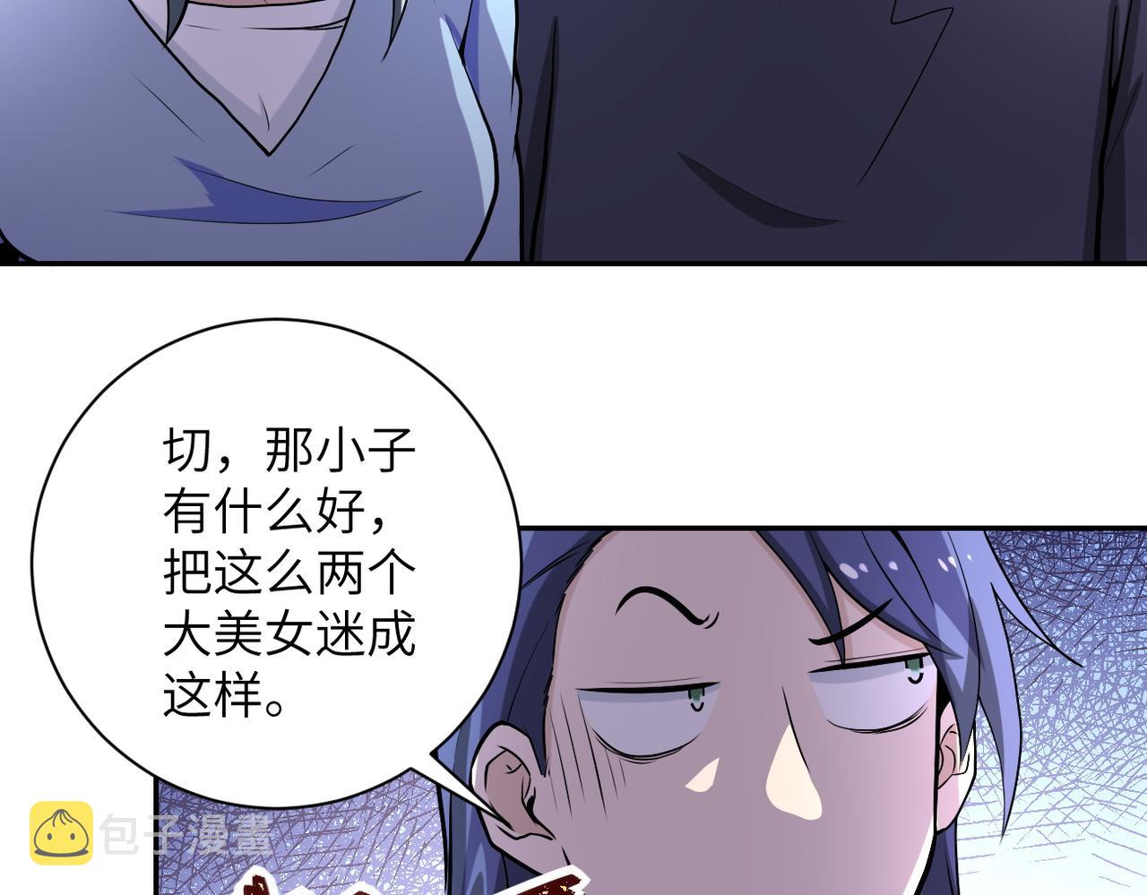 第163话 那个人是26