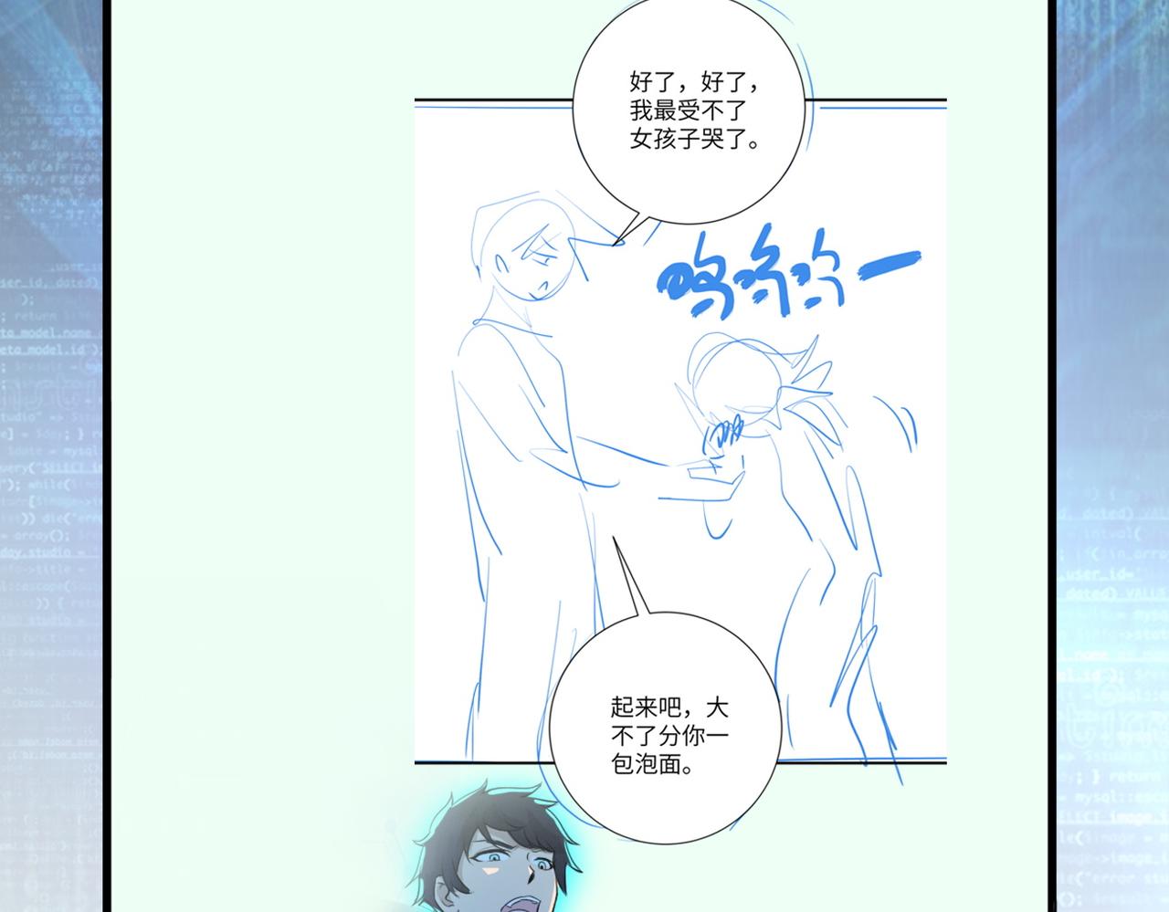 第313话 离岛102