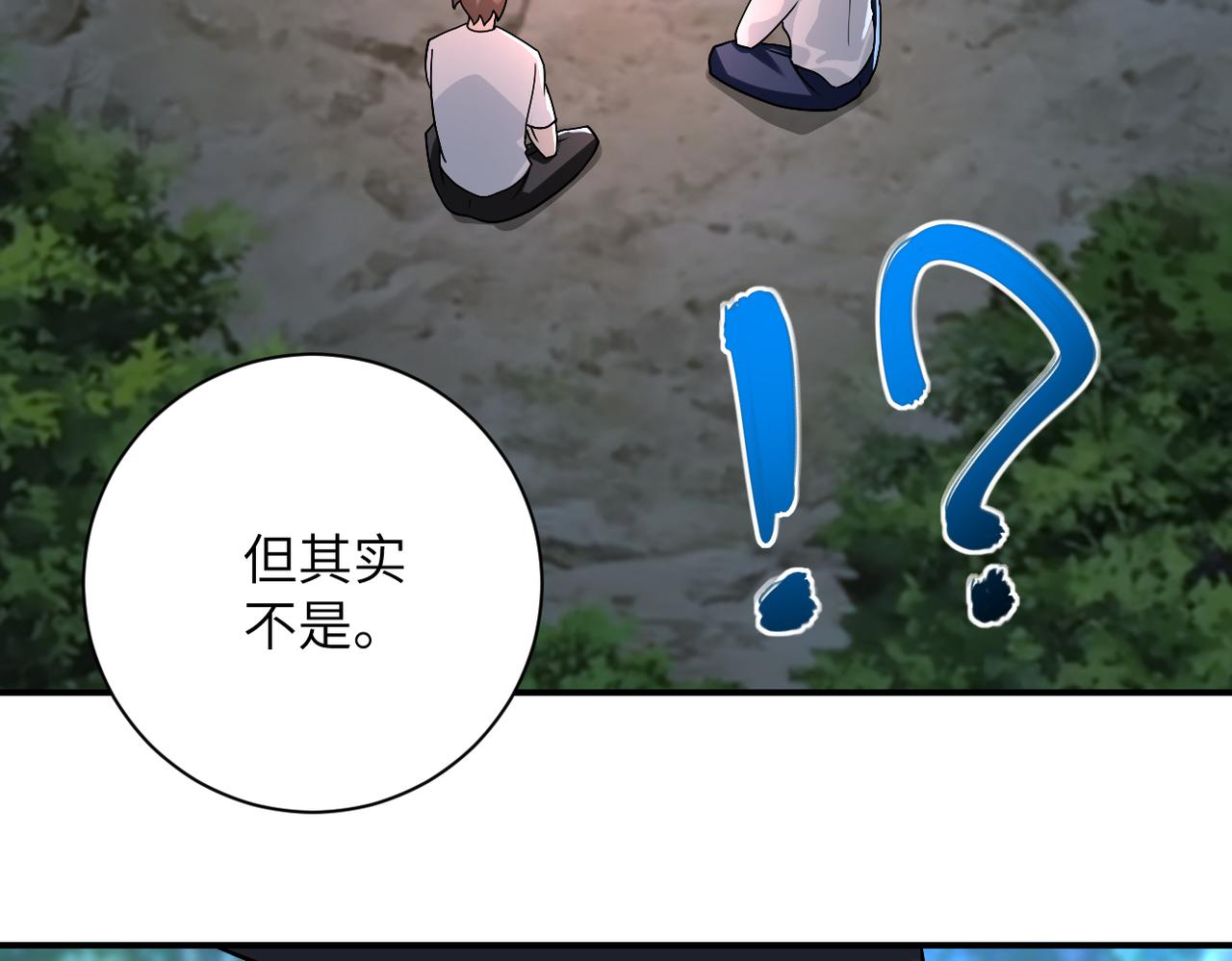 第234话 前路的危机74