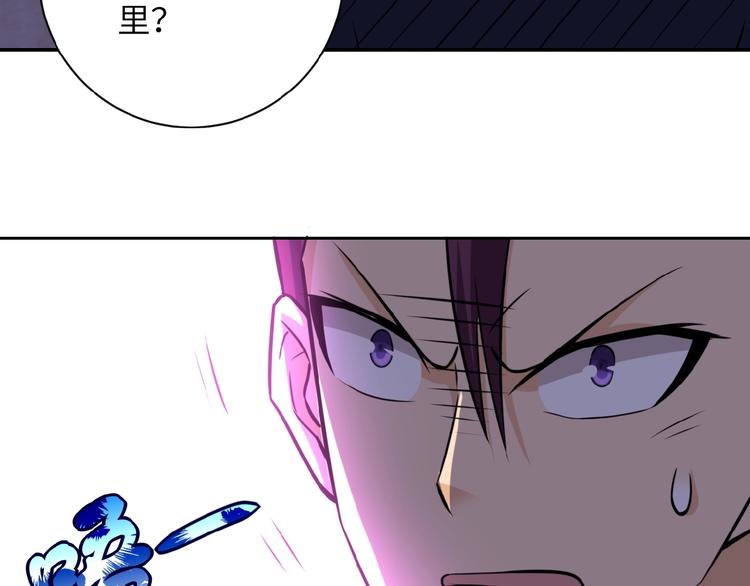 第14话 试炼！104