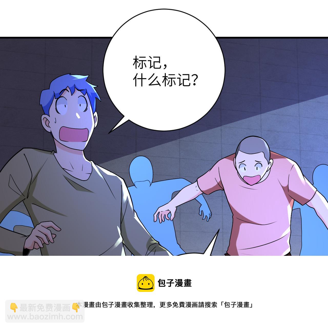 第274话 神之国80