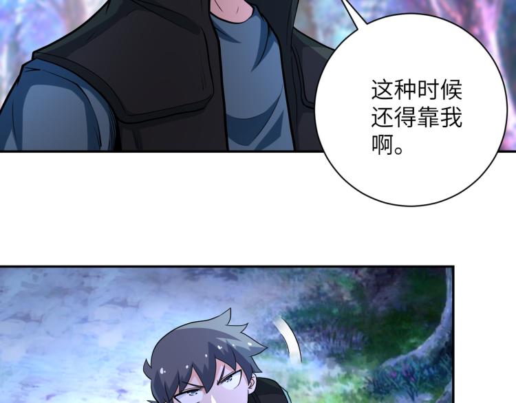 第141话 狩猎9