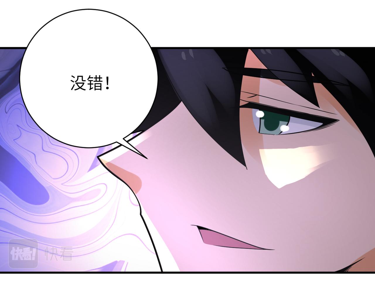 第318话 主的惩罚61