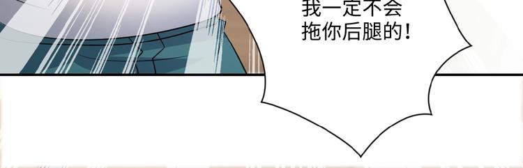 第2话 人不为己????‍♂️41