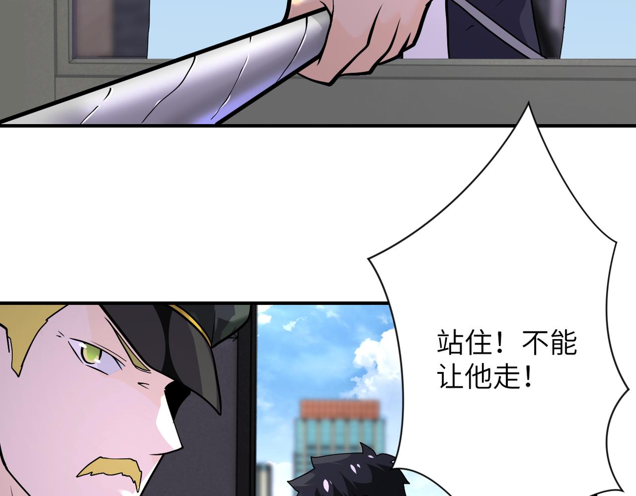 第259话 莫南的提议33