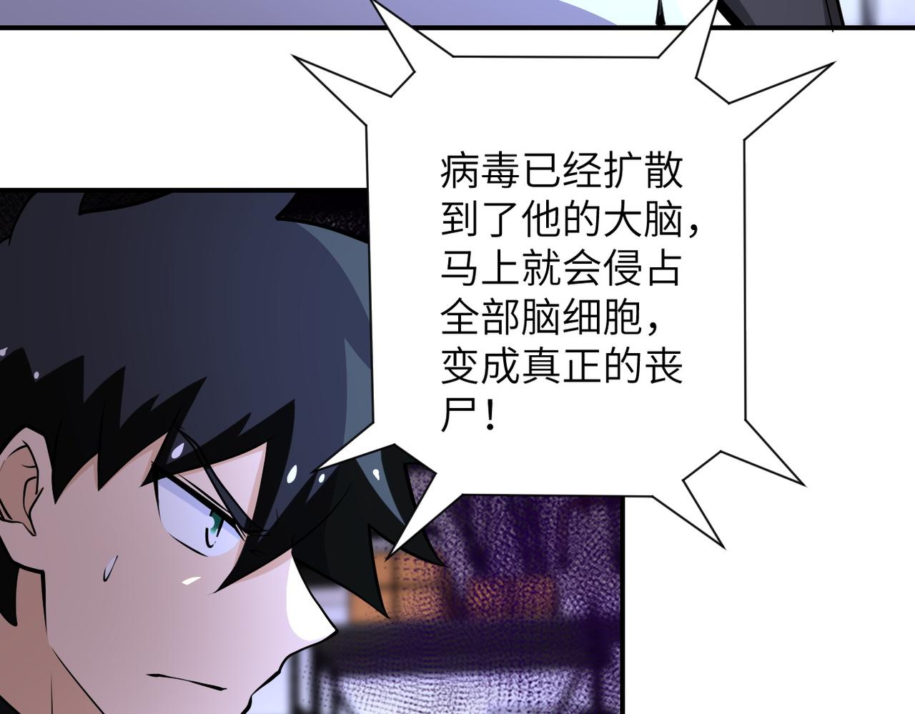 第191话 武轩暴走67