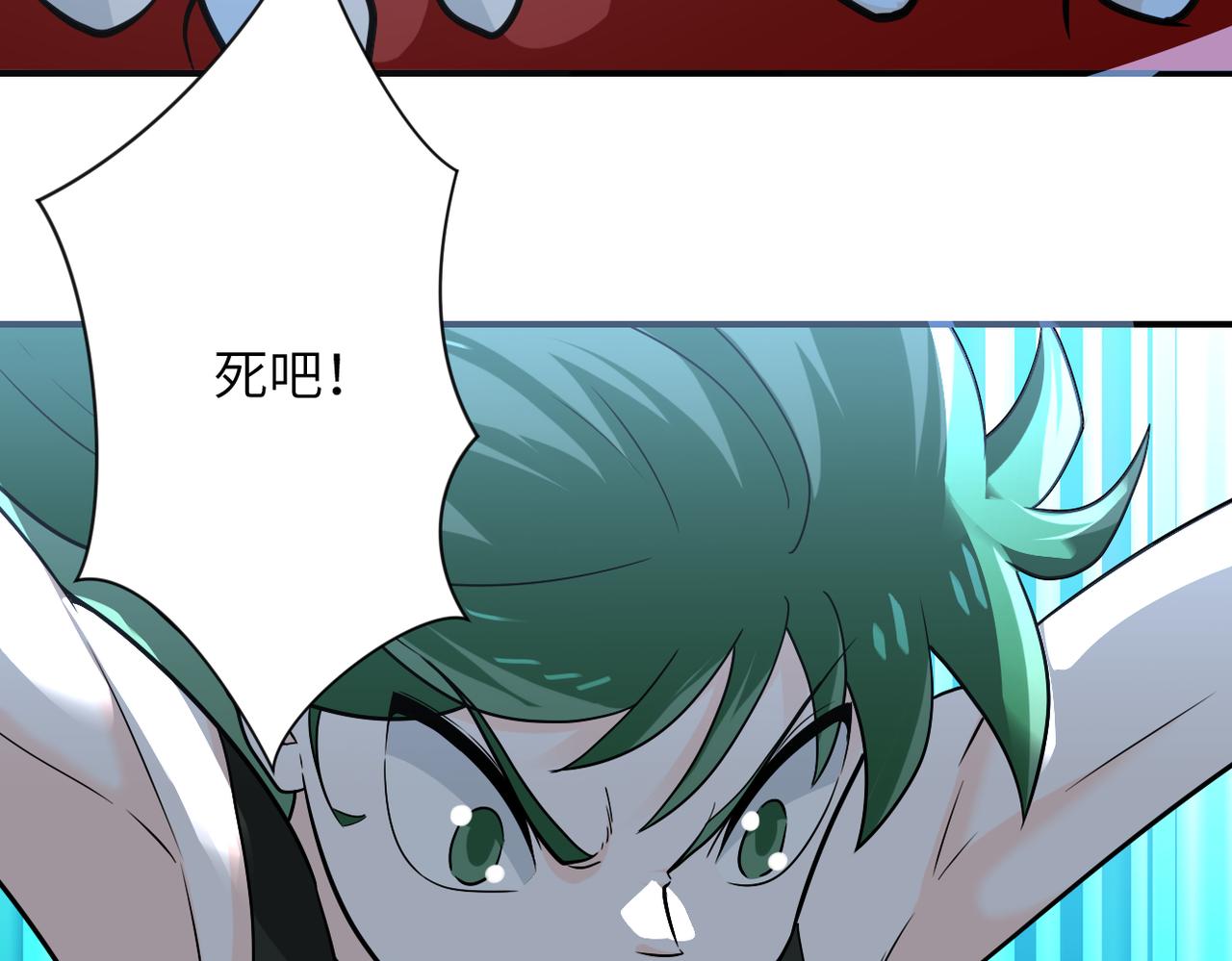 第310话 变异海星93