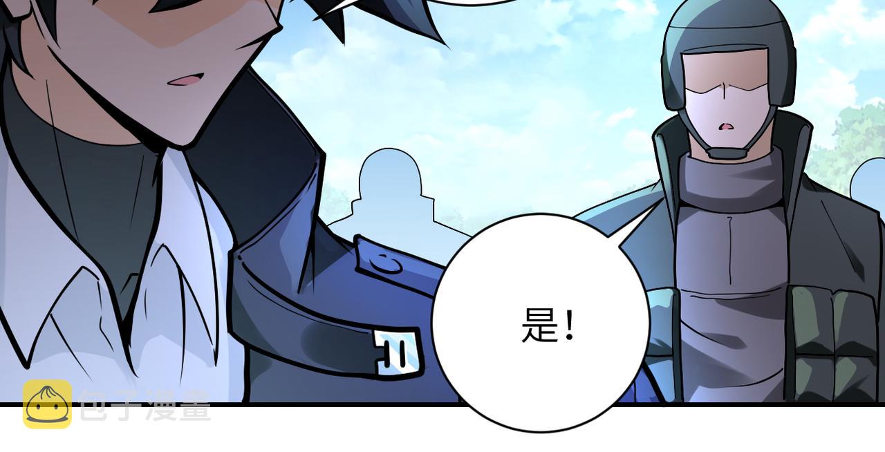 第234话 前路的危机7
