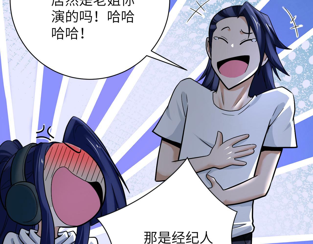 第385话 空中围剿9