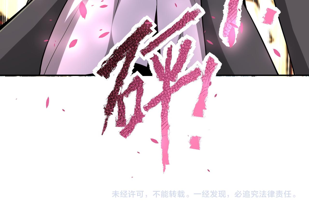 第149话 暴怒之人！92